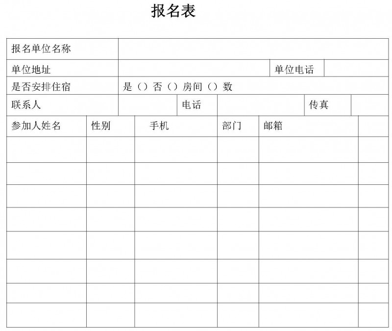 湖北省建筑消防設(shè)計(jì)、審驗(yàn)常見疑難問題和錯(cuò)誤理解防火標(biāo)準(zhǔn)典型案例解析(1)(2)_頁面_8